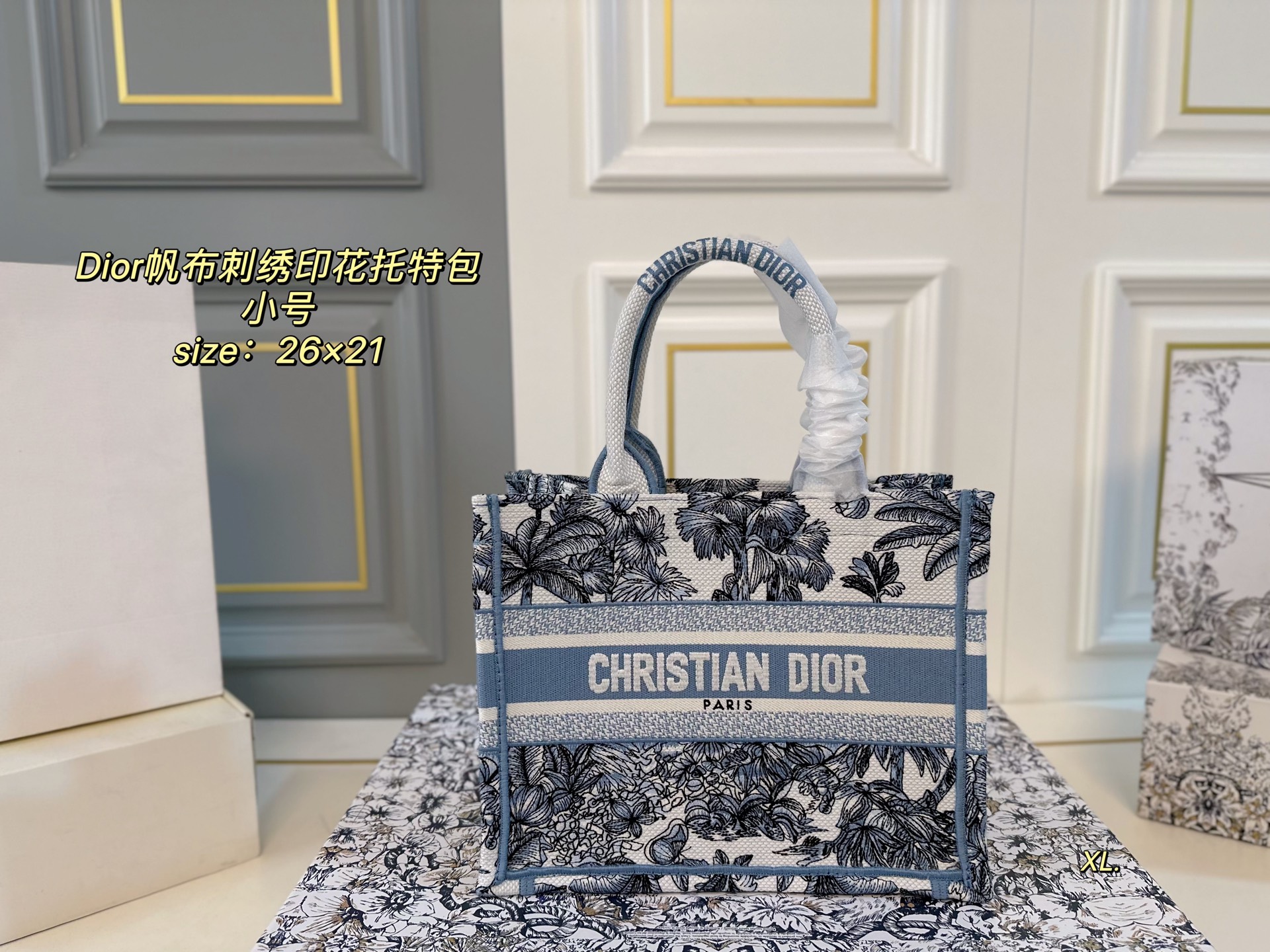 DIOR bag 124